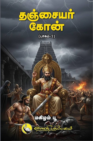 2026_03_12_12_44_32_mahazym  1.jpg